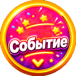 События которые проводит ДОМ-ПАМЯТИ в Рыбинске