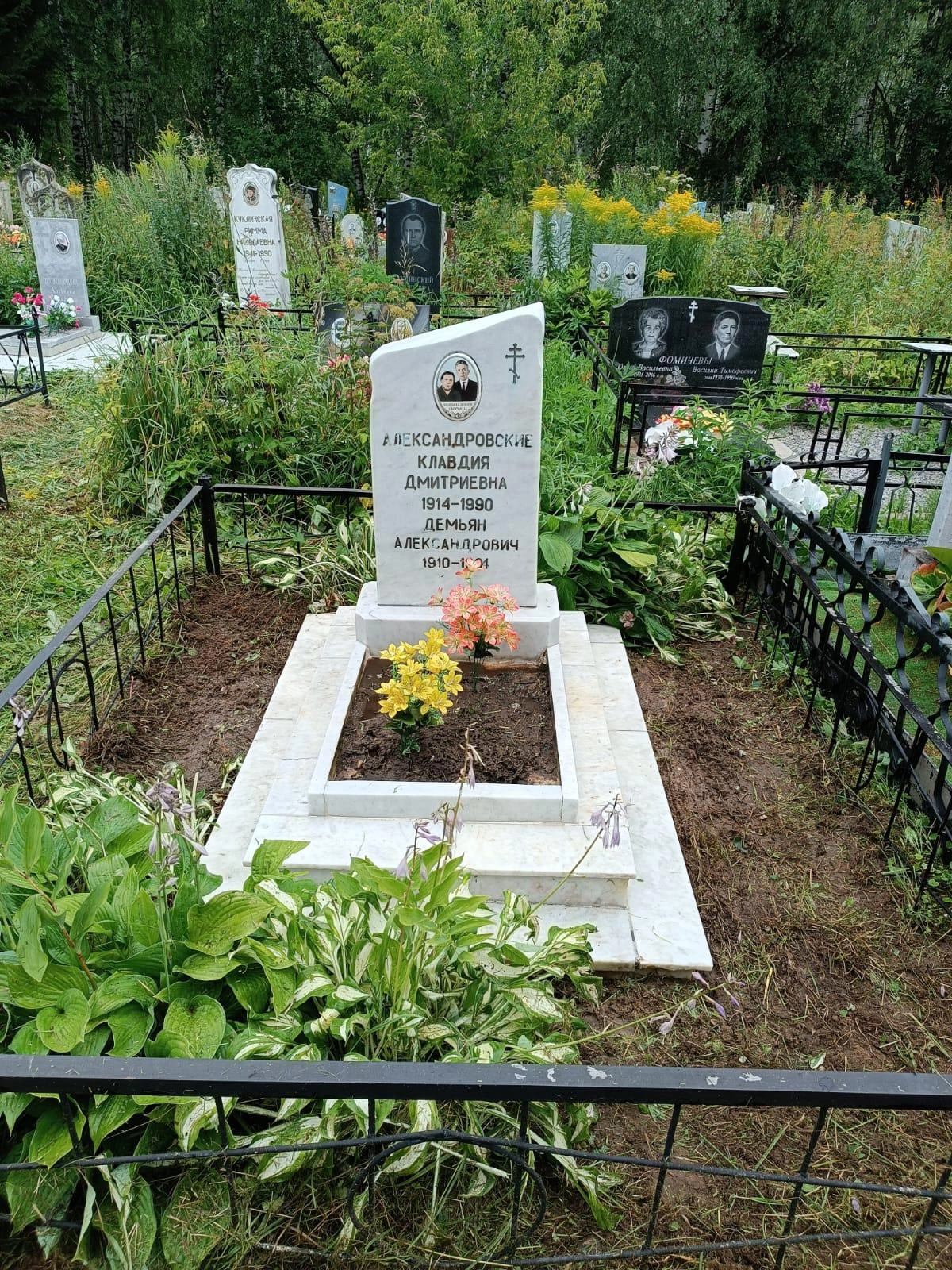 Стало Стало